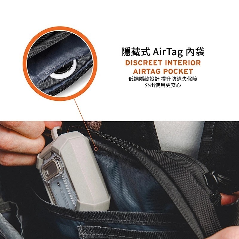 UAG 輕量 潮流 斜背包 1L 側背包 單肩包 腰包 隨行包-細節圖10