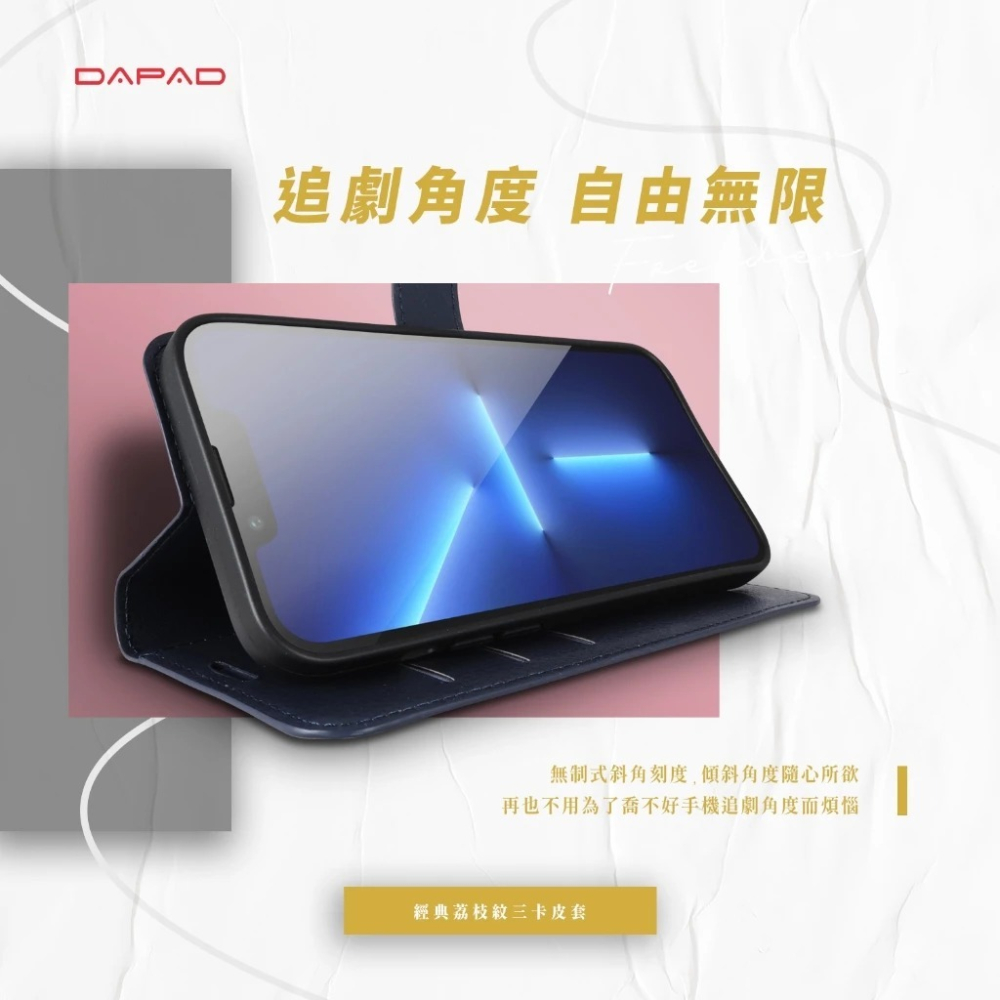 DAPAD 荔枝紋 三卡 腰帶 皮套 保護套 皮套 保護殼 OPPO RENO 15 PRO MAX 15F-細節圖7