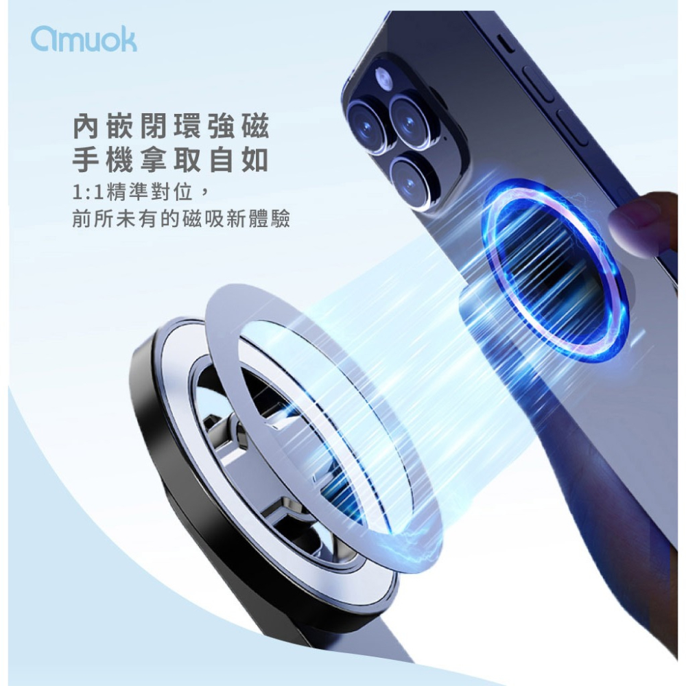 amuok 多合一 2.0 藍牙 MagSafe 磁吸 直播 自拍桿 自拍棒 適用 iphone 17 16 15 14-細節圖5