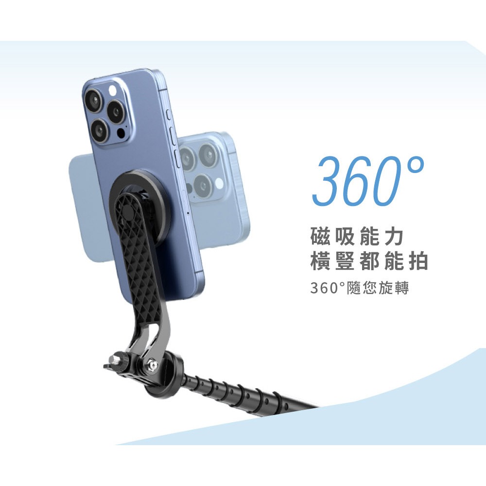 amuok 多合一 2.0 藍牙 MagSafe 磁吸 直播 自拍桿 自拍棒 適用 iphone 17 16 15 14-細節圖6