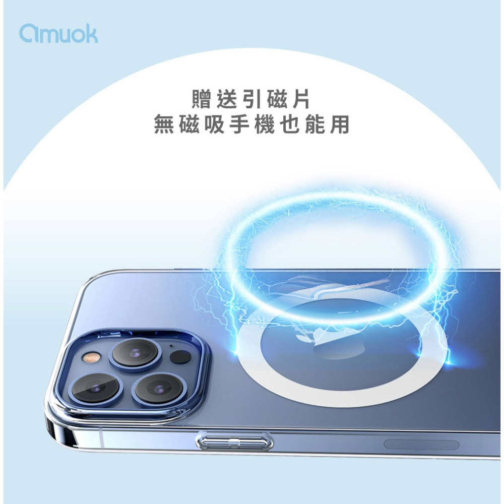 amuok 多合一 2.0 藍牙 MagSafe 磁吸 直播 自拍桿 自拍棒 適用 iphone 17 16 15 14-細節圖10