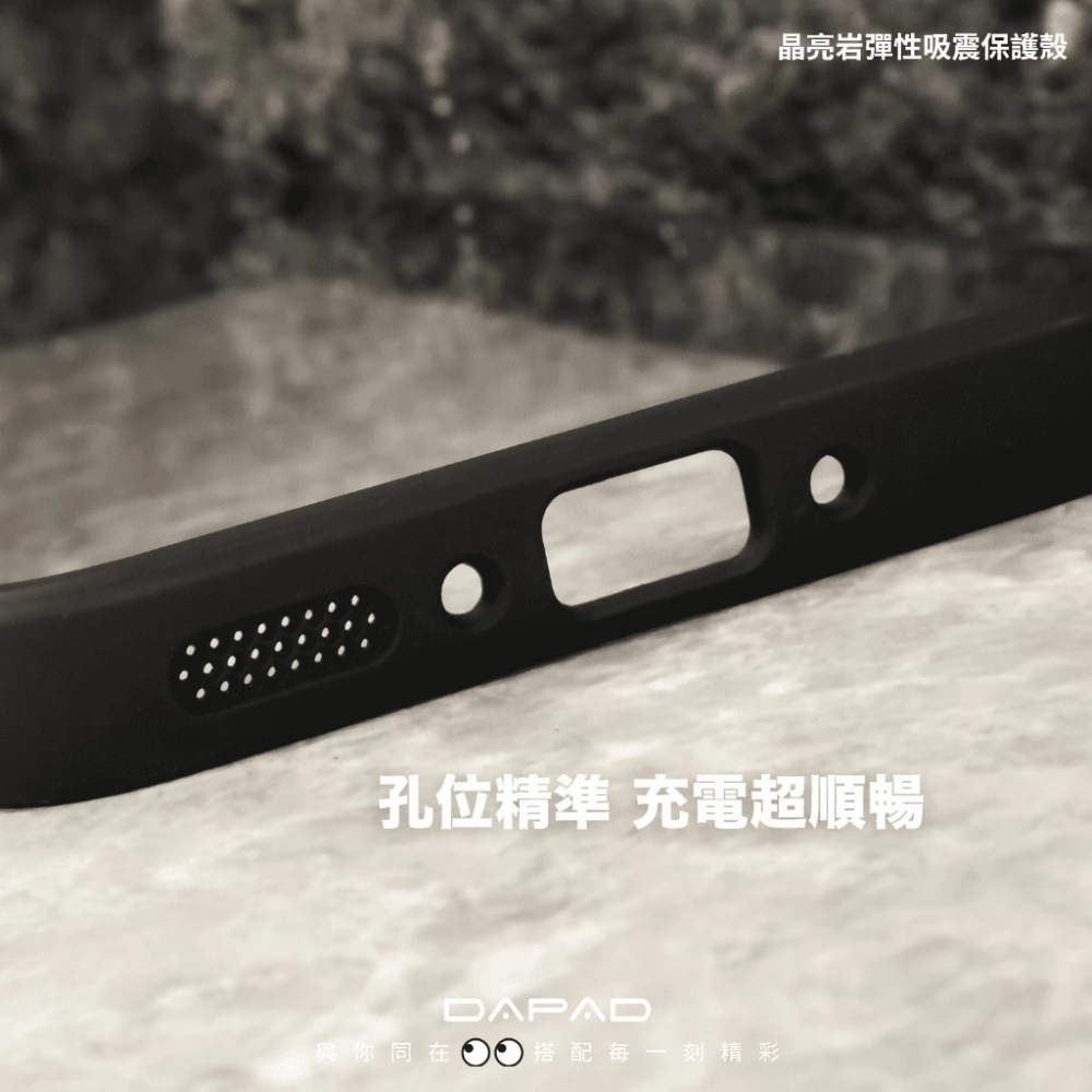 DAPAD 晶亮岩 防摔殼 手機殼 保護殼 紅米 NOTE 15 PRO +-細節圖5