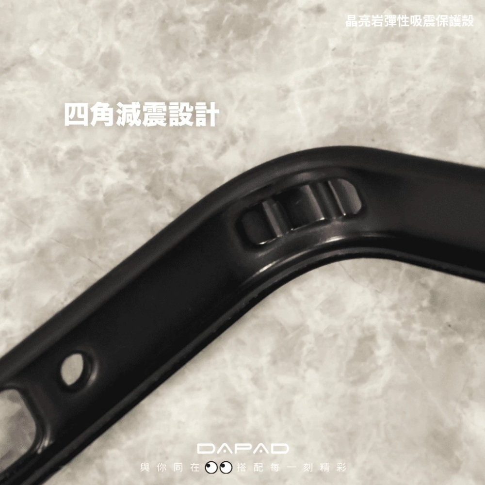 DAPAD 晶亮岩 防摔殼 手機殼 保護殼 紅米 NOTE 15 PRO +-細節圖6