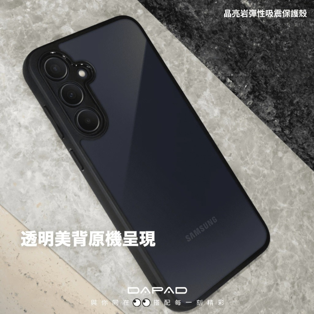 DAPAD 晶亮岩 防摔殼 手機殼 保護殼 紅米 NOTE 15 PRO +-細節圖8
