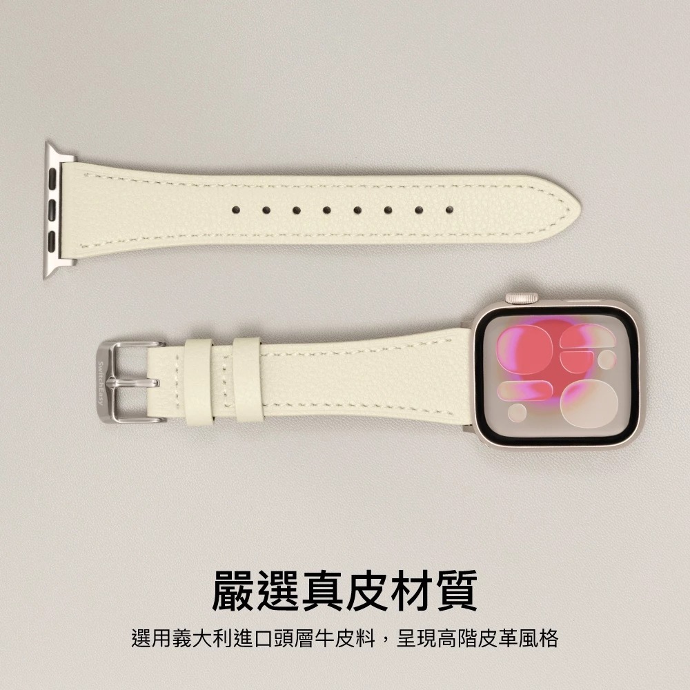 SwitchEasy  Slim 真皮 錶帶 Apple Watch S11 S10 SE3 40 41 42 mm-細節圖3