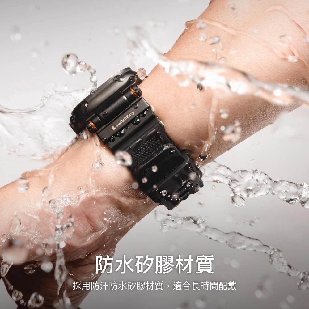 SwitchEasy Rugged 矽膠 錶帶 Apple Watch Ultra 3 S11 45 46 49 mm-細節圖3
