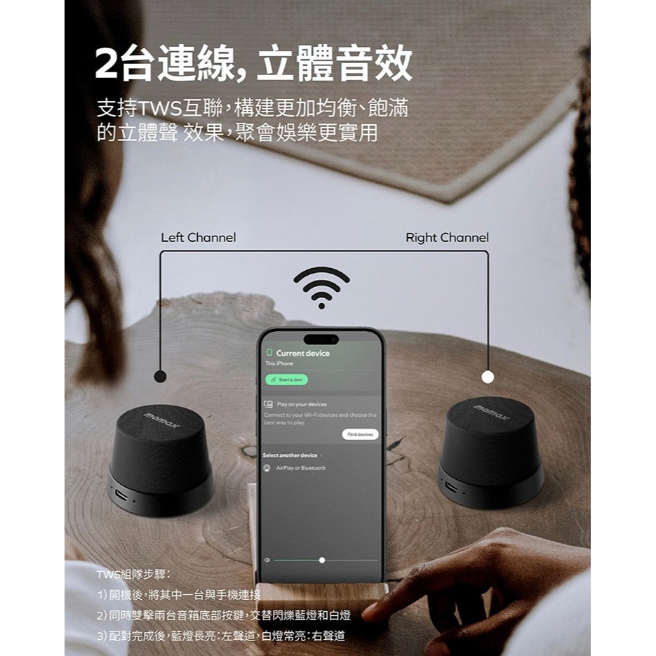 Momax 摩米士 迷你 磁吸 支架 無線 音箱 掛繩 喇叭 1-Vibe Go 適 iPhone 17 16 15-細節圖8