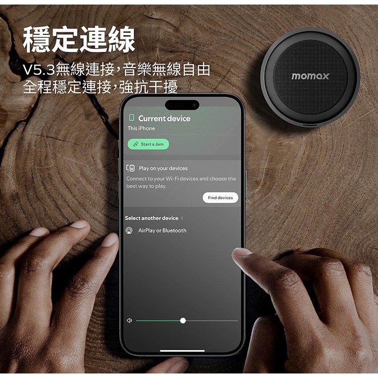 Momax 摩米士 迷你 磁吸 支架 無線 音箱 掛繩 喇叭 1-Vibe Go 適 iPhone 17 16 15-細節圖11