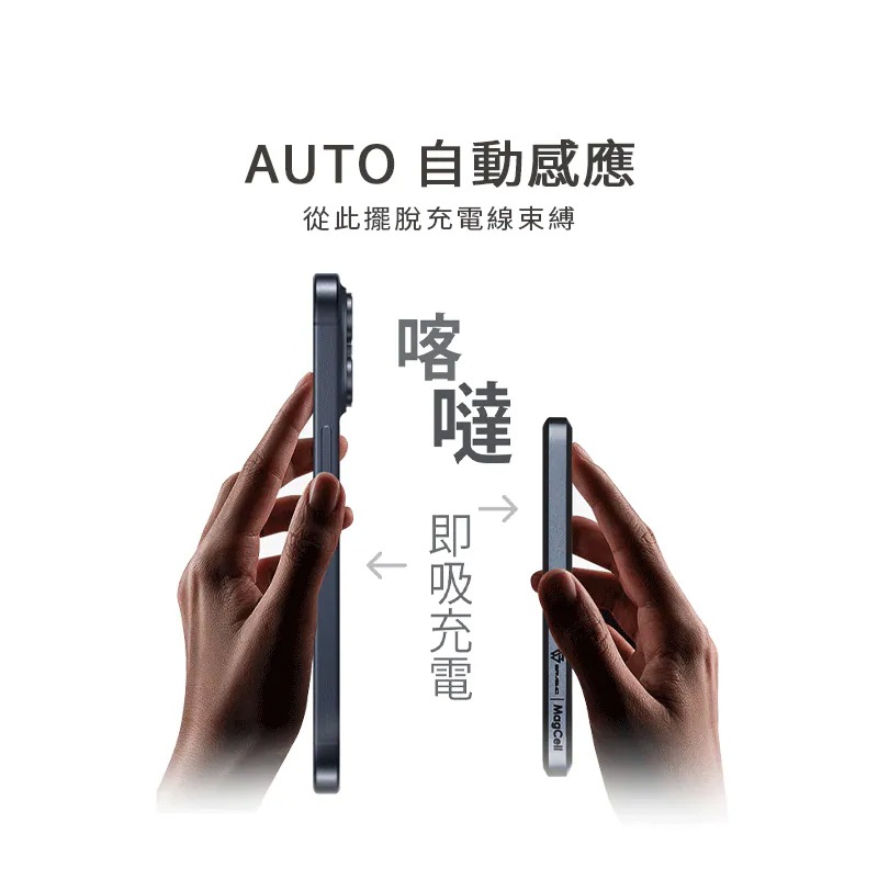 樂米 LARMI 支援 Magsafe 不擋鏡頭 無線 磁吸 行動電源 MC509 適用 iPhone 17 16 15-細節圖5