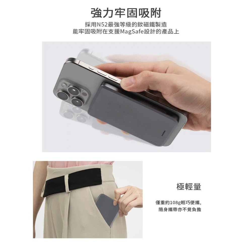 樂米 LARMI 支援 Magsafe 不擋鏡頭 無線 磁吸 行動電源 MC509 適用 iPhone 17 16 15-細節圖7