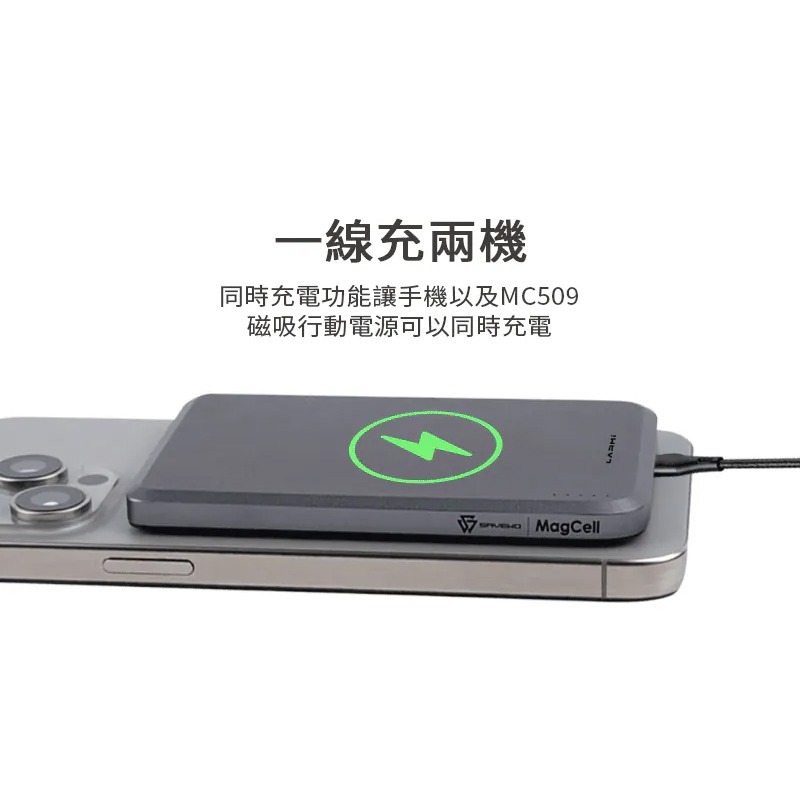 樂米 LARMI 支援 Magsafe 不擋鏡頭 無線 磁吸 行動電源 MC509 適用 iPhone 17 16 15-細節圖10