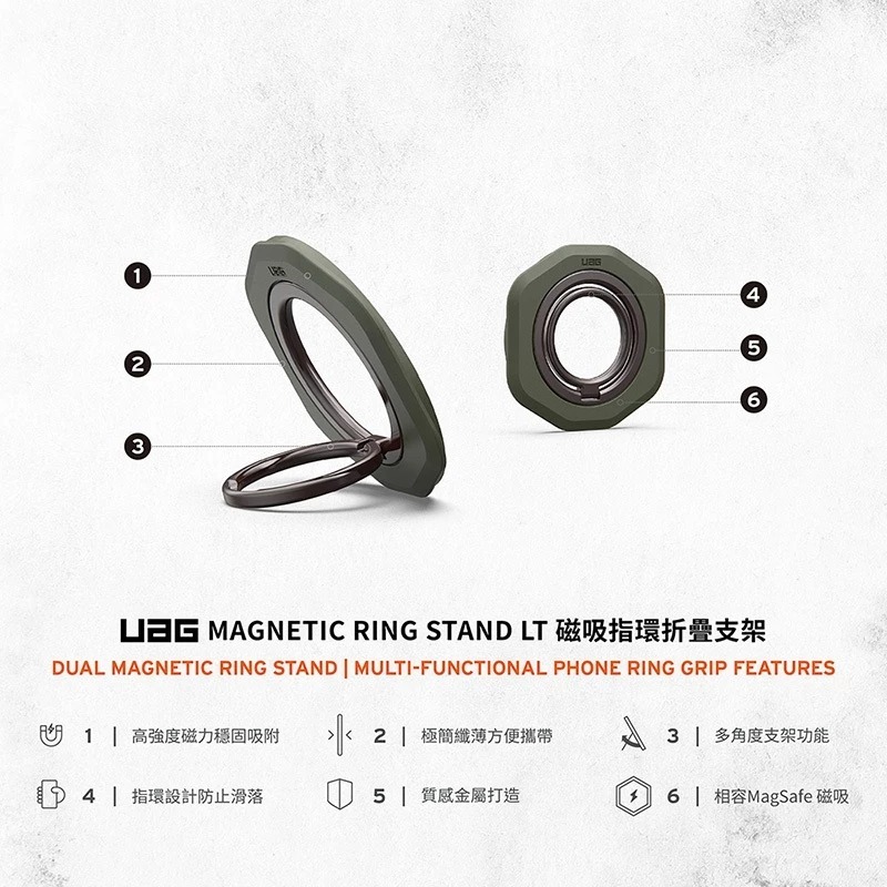UAG 磁吸 指環 折疊 支架 指環扣 MagSafe 手機 支架 多角度 金屬 iphone 17 16 15 14-細節圖5
