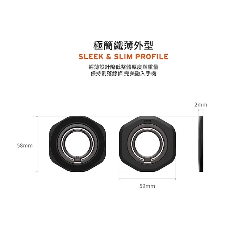 UAG 磁吸 指環 折疊 支架 指環扣 MagSafe 手機 支架 多角度 金屬 iphone 17 16 15 14-細節圖9