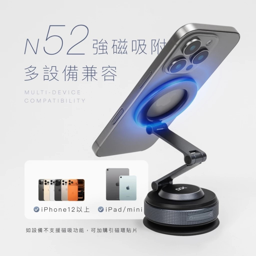 POK DOT Ultra Max 奈米膠 磁吸支架 隨吸 百變 支架 磁吸盤 磁吸支架 雙桿 磁吸盤 車用支架-細節圖5