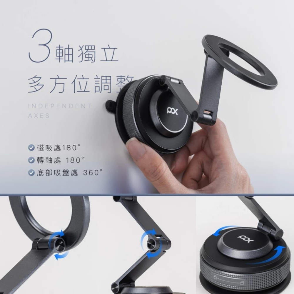 POK DOT Ultra Max 奈米膠 磁吸支架 隨吸 百變 支架 磁吸盤 磁吸支架 雙桿 磁吸盤 車用支架-細節圖8
