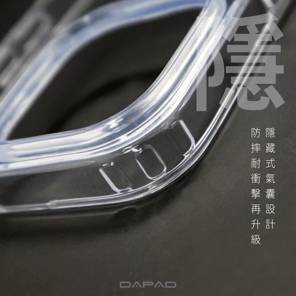 DAPAD 加強版 空壓殼 雙料殼 手機殼 保護殼 OPPO RENO 15 PRO MAX 15F-細節圖5
