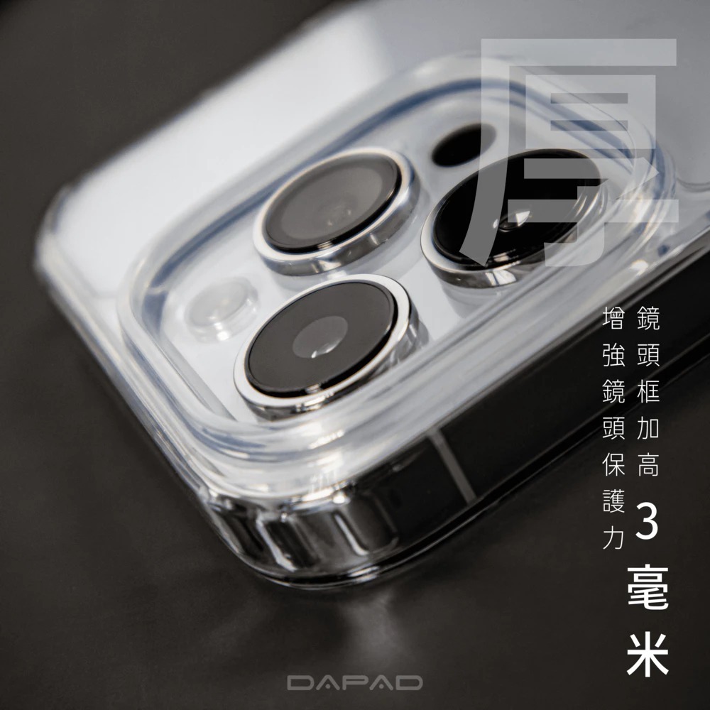 DAPAD 加強版 空壓殼 雙料殼 手機殼 保護殼 OPPO RENO 15 PRO MAX 15F-細節圖8