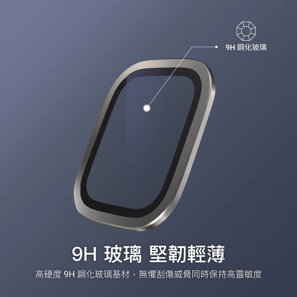 MAGEASY Fortiz AR 抗反光 9H 鋼化 玻璃貼 滿版 邊框 Watch Ultra 3 2 49 mm-細節圖5