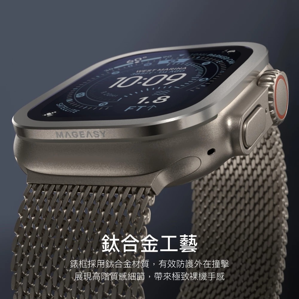 MAGEASY Fortiz AR 抗反光 9H 鋼化 玻璃貼 滿版 邊框 Watch Ultra 3 2 49 mm-細節圖6