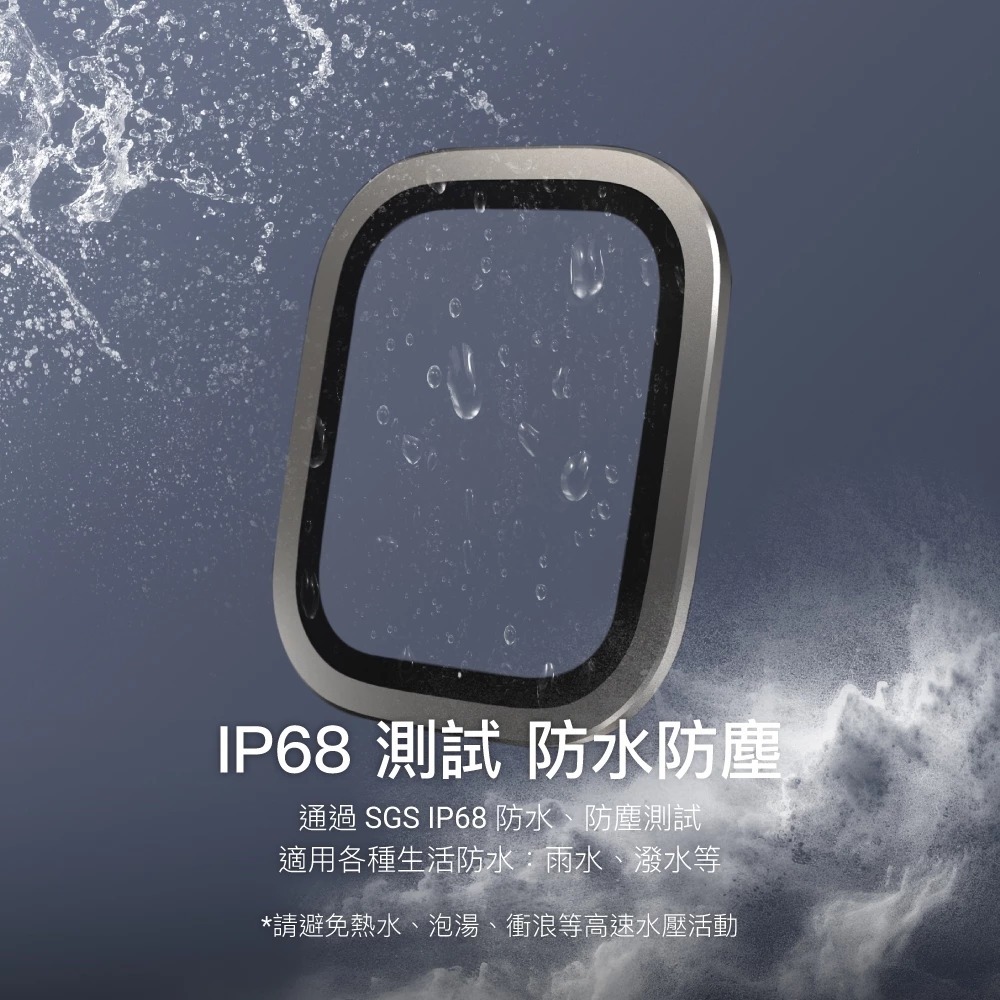 MAGEASY Fortiz AR 抗反光 9H 鋼化 玻璃貼 滿版 邊框 Watch Ultra 3 2 49 mm-細節圖7