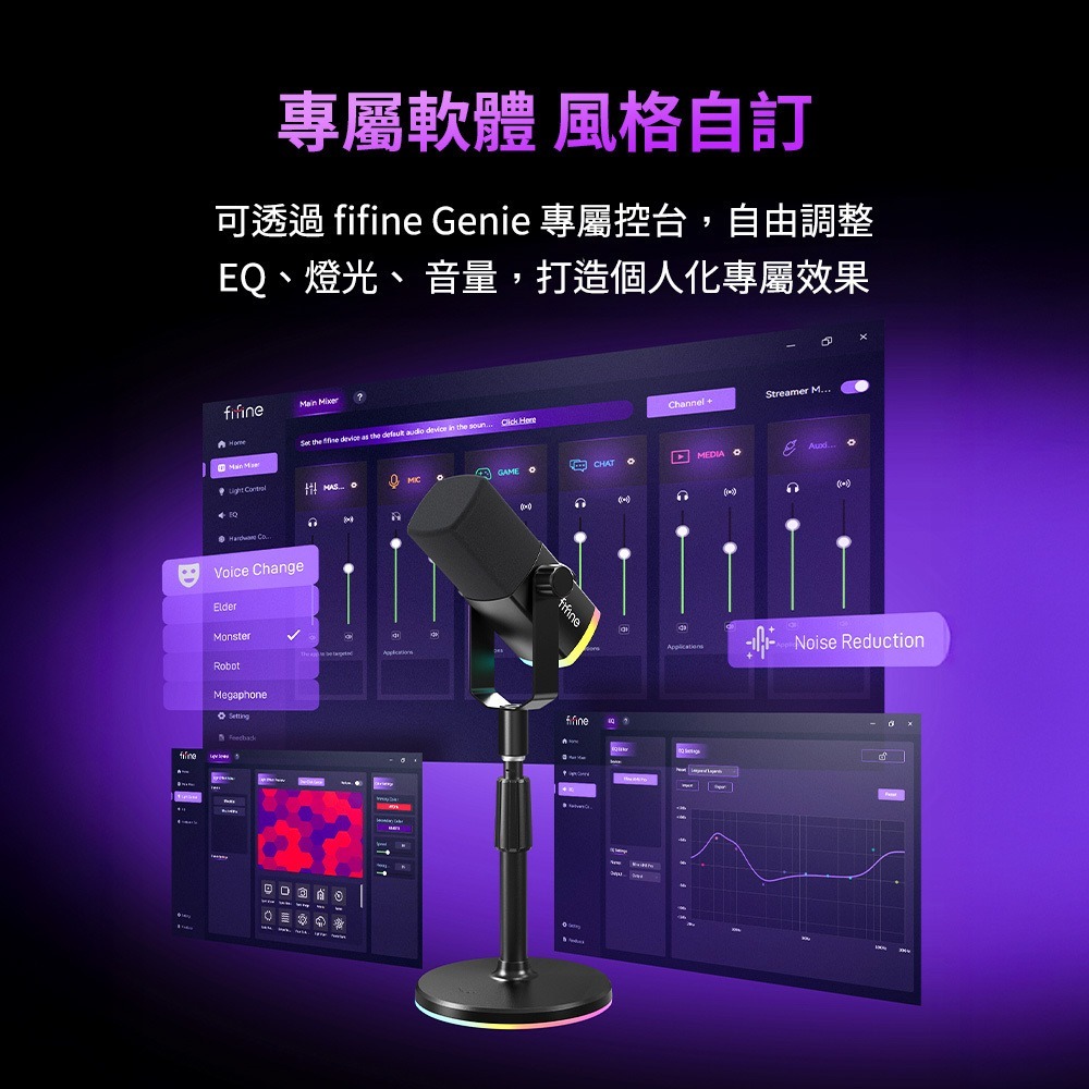 FIFINE AM8 PROS 進階 動圈式 直播 電競 麥克風-細節圖5
