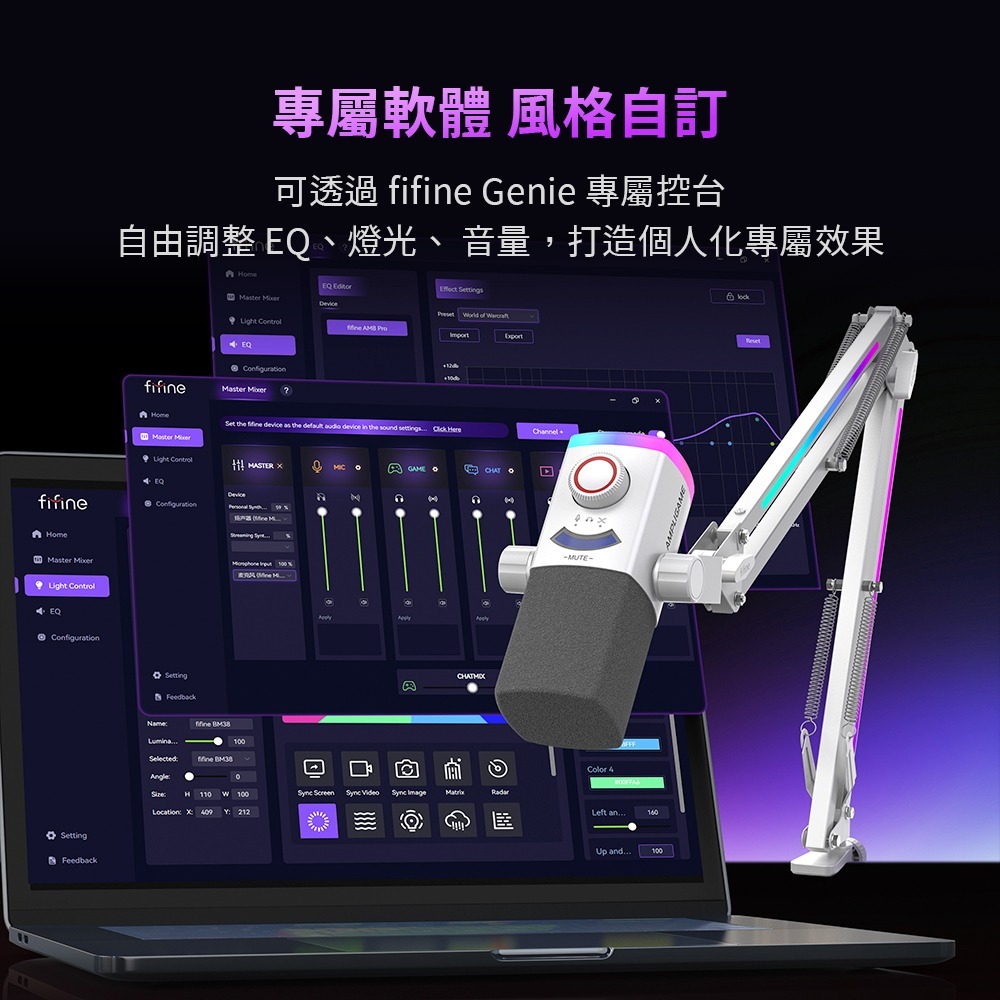 FIFINE 進階 動圈式 直播 清晰人聲 電競 USB-C 麥克風 支架組 AM8 PROT-細節圖5