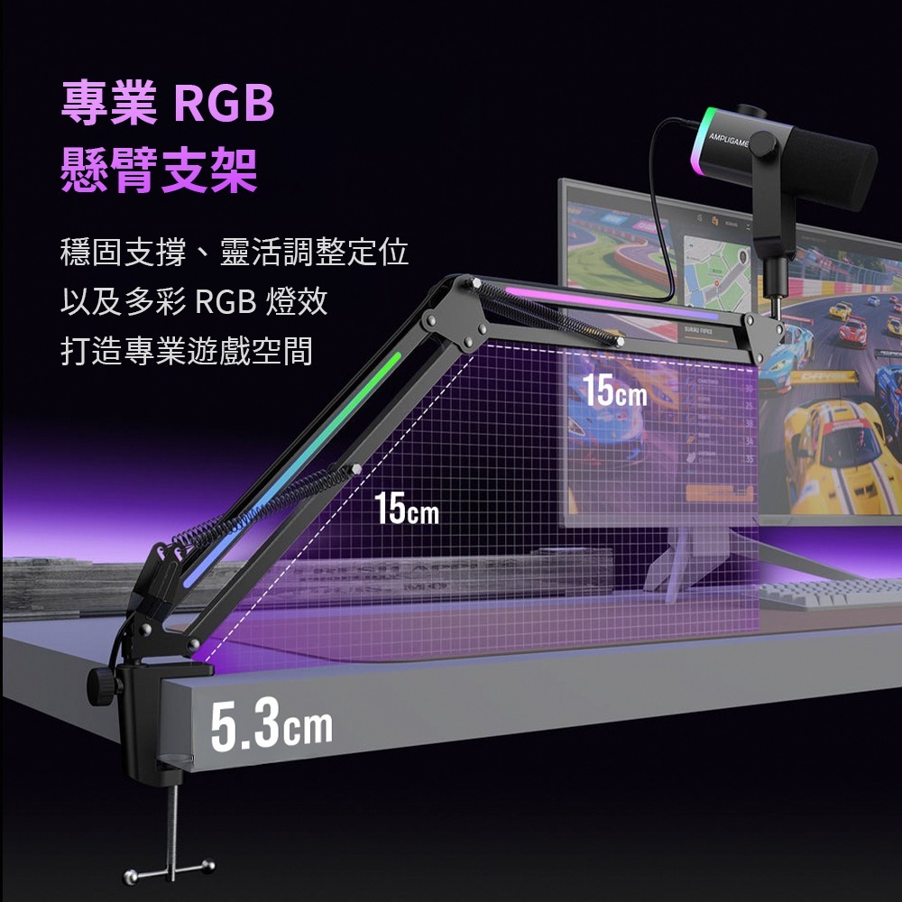 FIFINE 進階 動圈式 直播 清晰人聲 電競 USB-C 麥克風 支架組 AM8 PROT-細節圖9