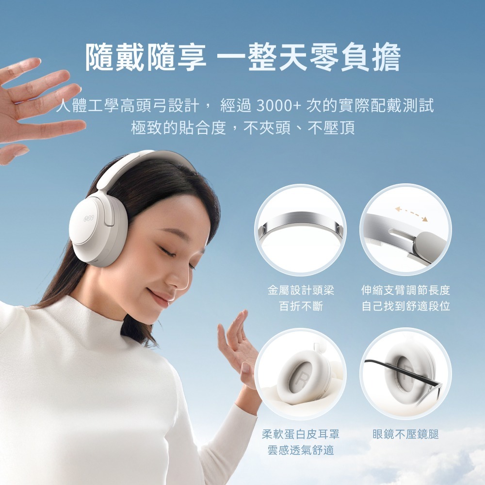 QCY 降噪 藍牙 56dB 輕量 伸縮支臂 雙模連線 耳罩式 耳機 麥克風 H3 S-細節圖10