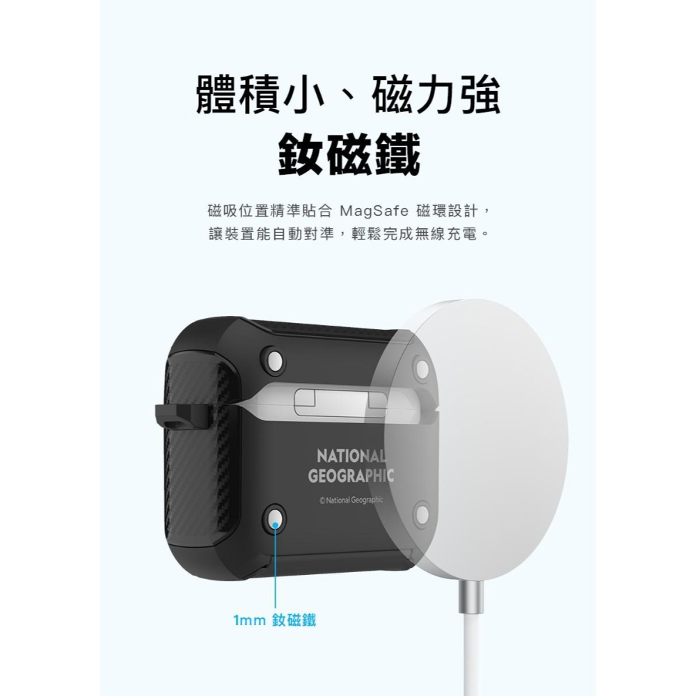 國家地理 Rugged Bumper 自動開蓋 磁吸 支架 保護殼 耳機殼 適 AirPods Pro 3-細節圖4