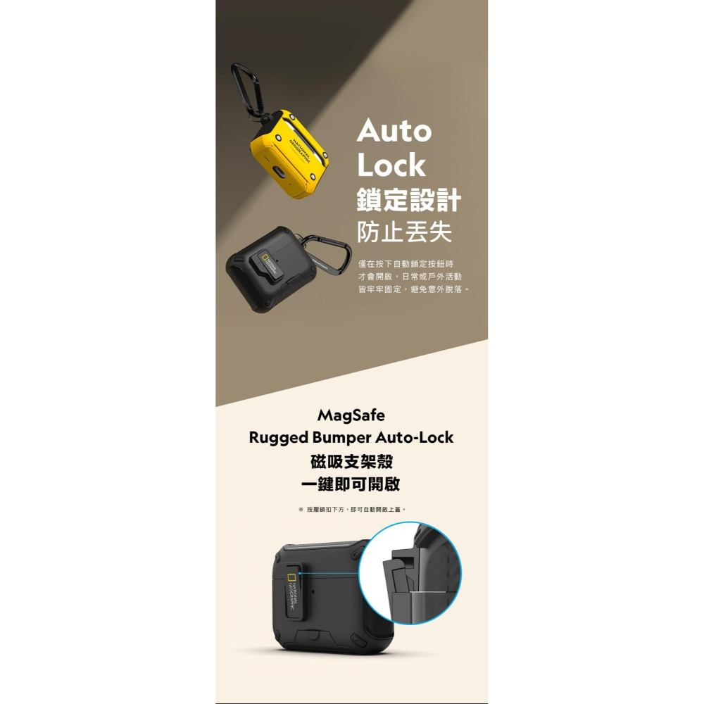 國家地理 Rugged Bumper 自動開蓋 磁吸 支架 保護殼 耳機殼 適 AirPods Pro 3-細節圖5