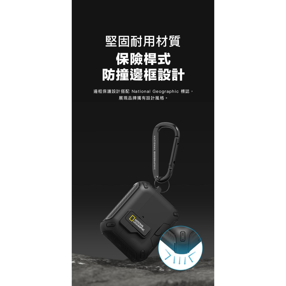 國家地理 Rugged Bumper 自動開蓋 磁吸 支架 保護殼 耳機殼 適 AirPods Pro 3-細節圖6
