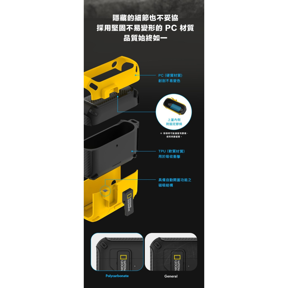 國家地理 Rugged Bumper 自動開蓋 磁吸 支架 保護殼 耳機殼 適 AirPods Pro 3-細節圖7