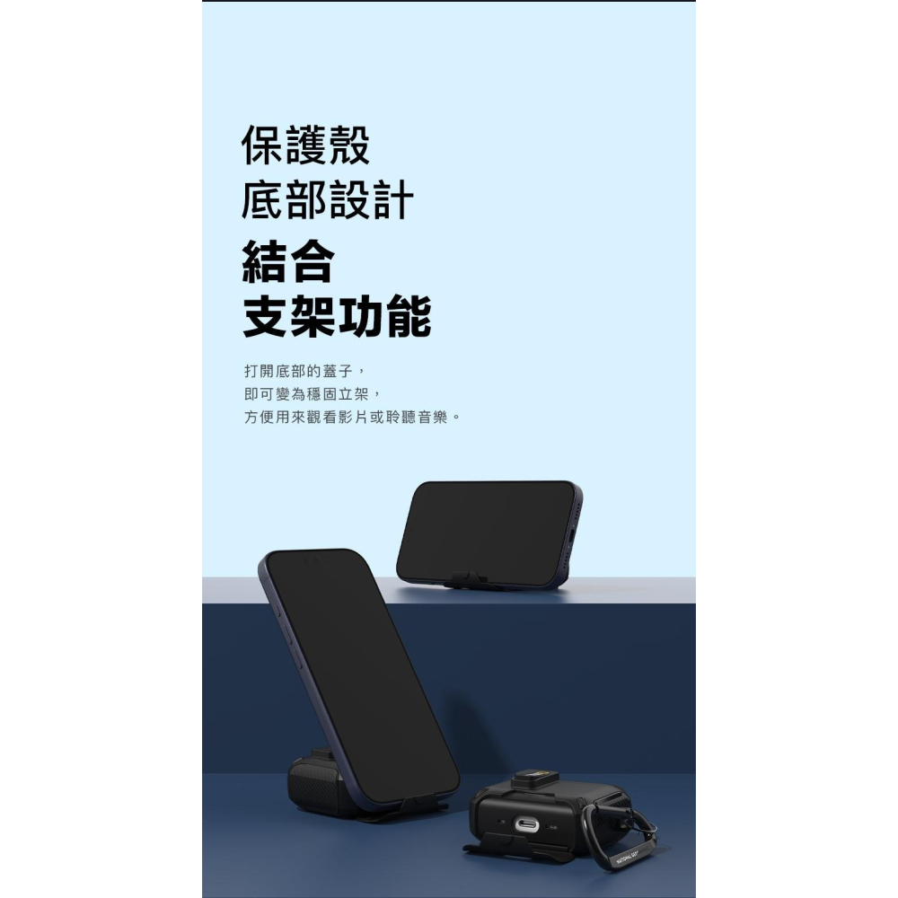 國家地理 Rugged Bumper 自動開蓋 磁吸 支架 保護殼 耳機殼 適 AirPods Pro 3-細節圖9