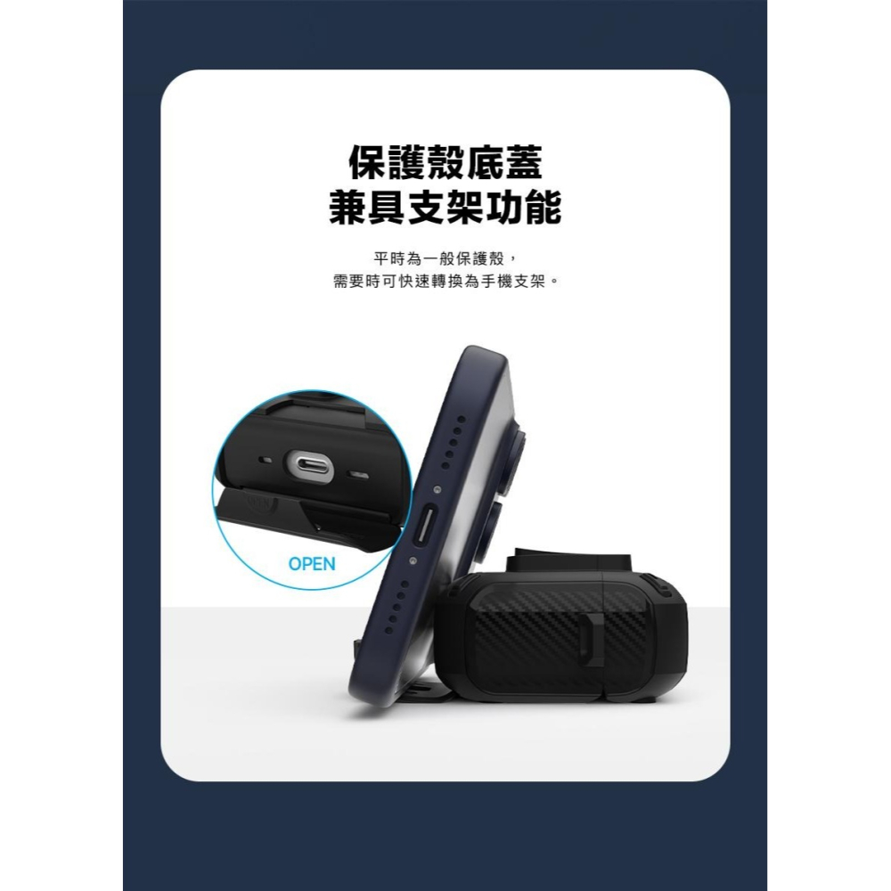 國家地理 Rugged Bumper 自動開蓋 磁吸 支架 保護殼 耳機殼 適 AirPods Pro 3-細節圖10