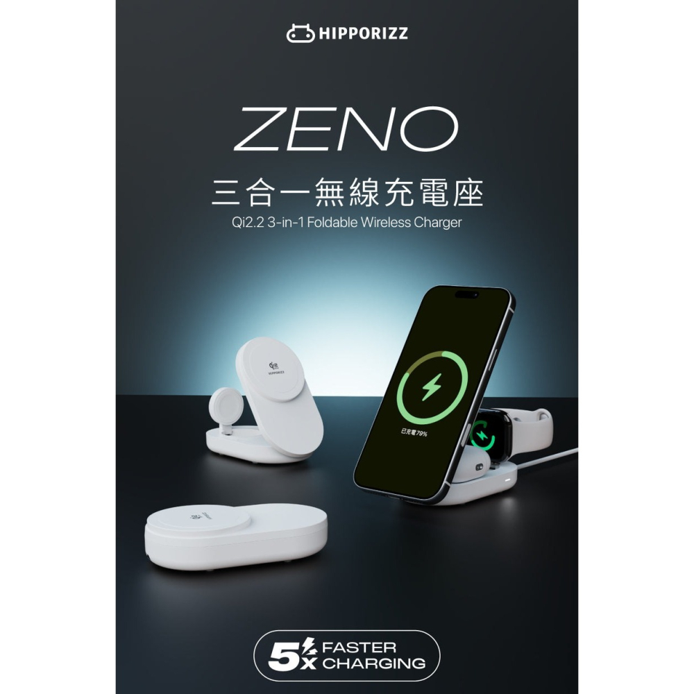 Zeno 三合一 USB-C 折疊 輕巧 無線 充電座 Qi2.2 25W 快充iphone 17 16 15 s26-細節圖3