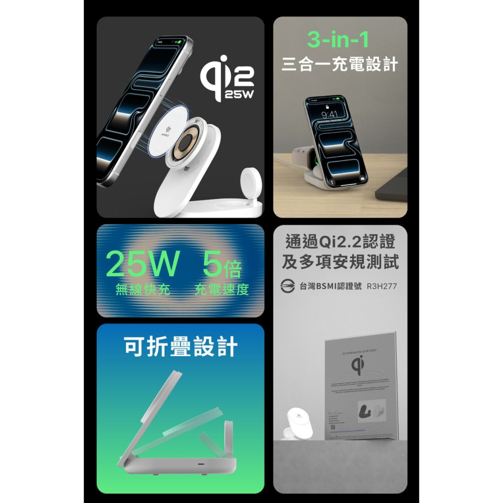 Zeno 三合一 USB-C 折疊 輕巧 無線 充電座 Qi2.2 25W 快充iphone 17 16 15 s26-細節圖4