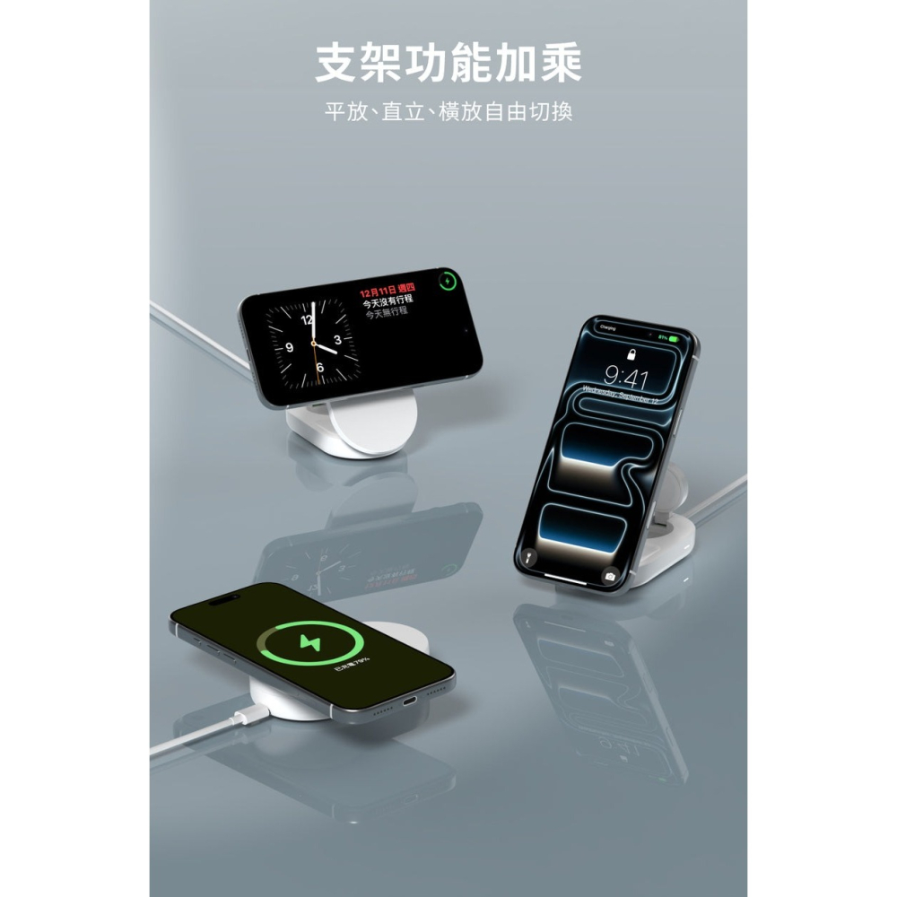 Zeno 三合一 USB-C 折疊 輕巧 無線 充電座 Qi2.2 25W 快充iphone 17 16 15 s26-細節圖9