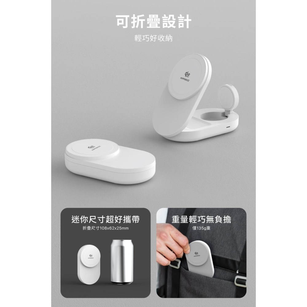 Zeno 三合一 USB-C 折疊 輕巧 無線 充電座 Qi2.2 25W 快充iphone 17 16 15 s26-細節圖10