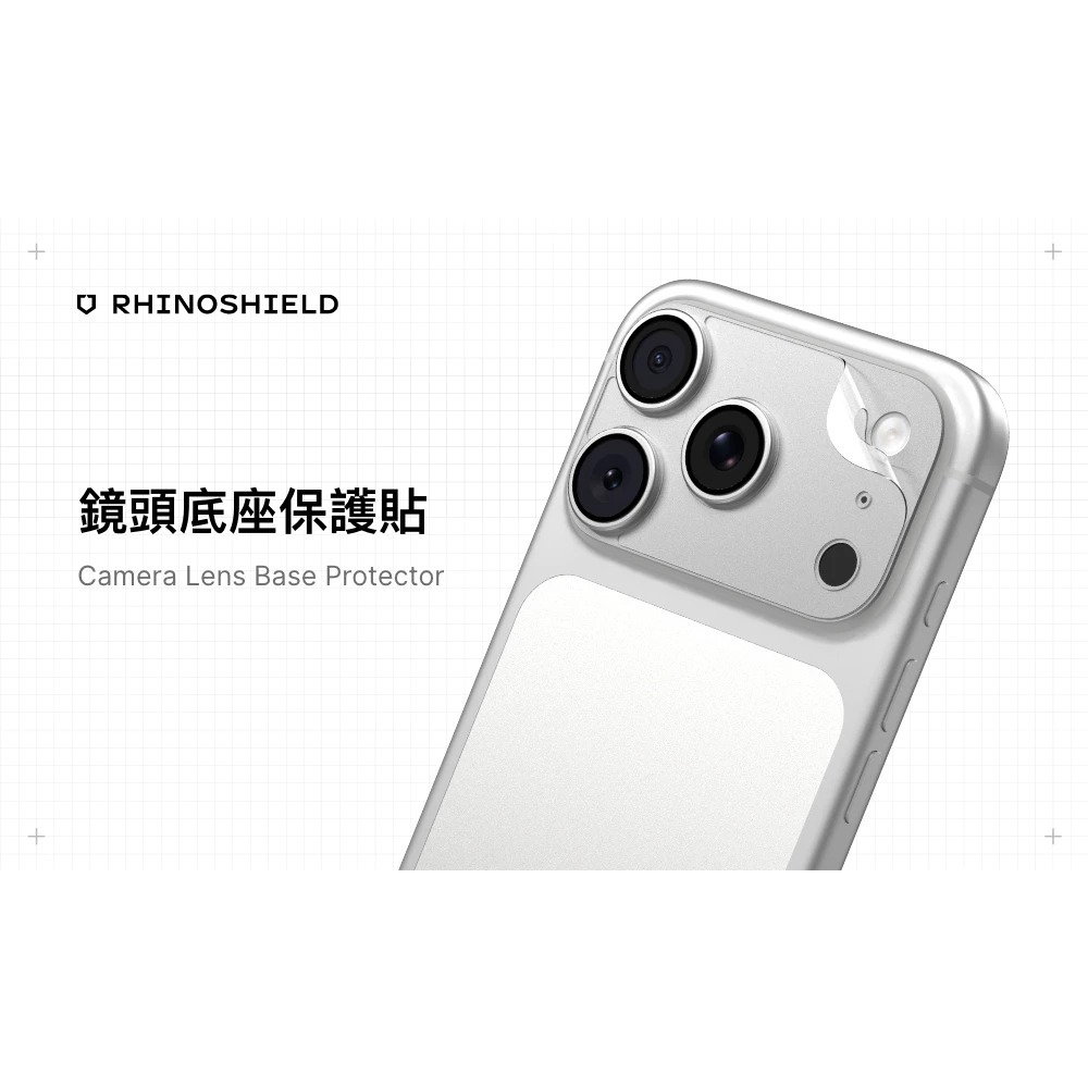 犀牛盾 鏡頭貼 底座 保護貼 底座貼 相機 iPhone 17 Pro Max-細節圖3