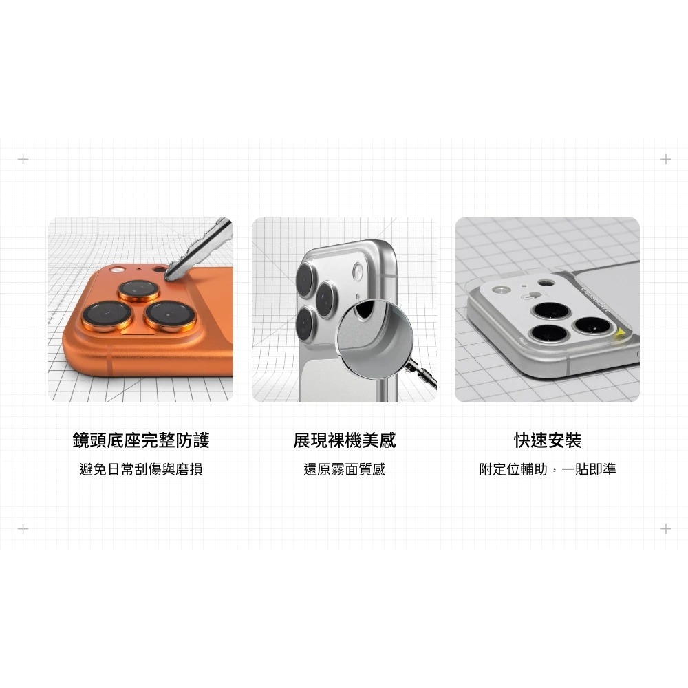 犀牛盾 鏡頭貼 底座 保護貼 底座貼 相機 iPhone 17 Pro Max-細節圖4