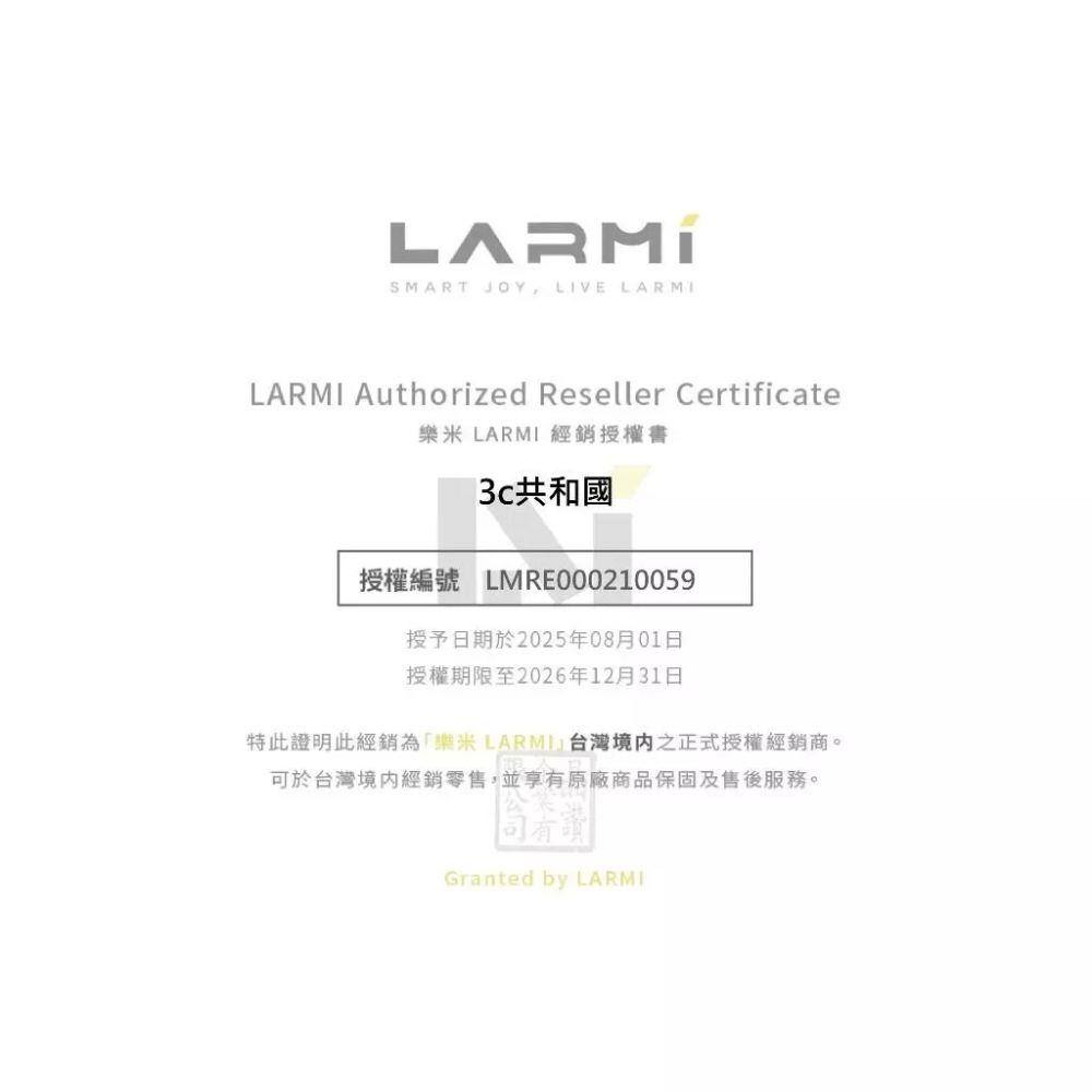 樂米 LARMI 專用 防護 親膚 防刮 防髒 保護套 手錶殼 透明殼 Ai6-細節圖7