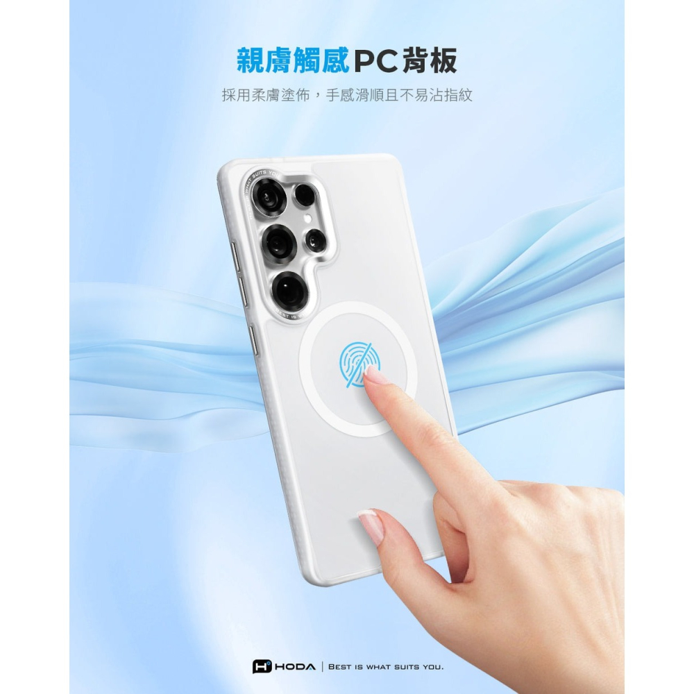 HODA 柔石 軍規 防摔殼 手機殼 Magsafe 保護殼 Samsung S26 Ultra-細節圖6