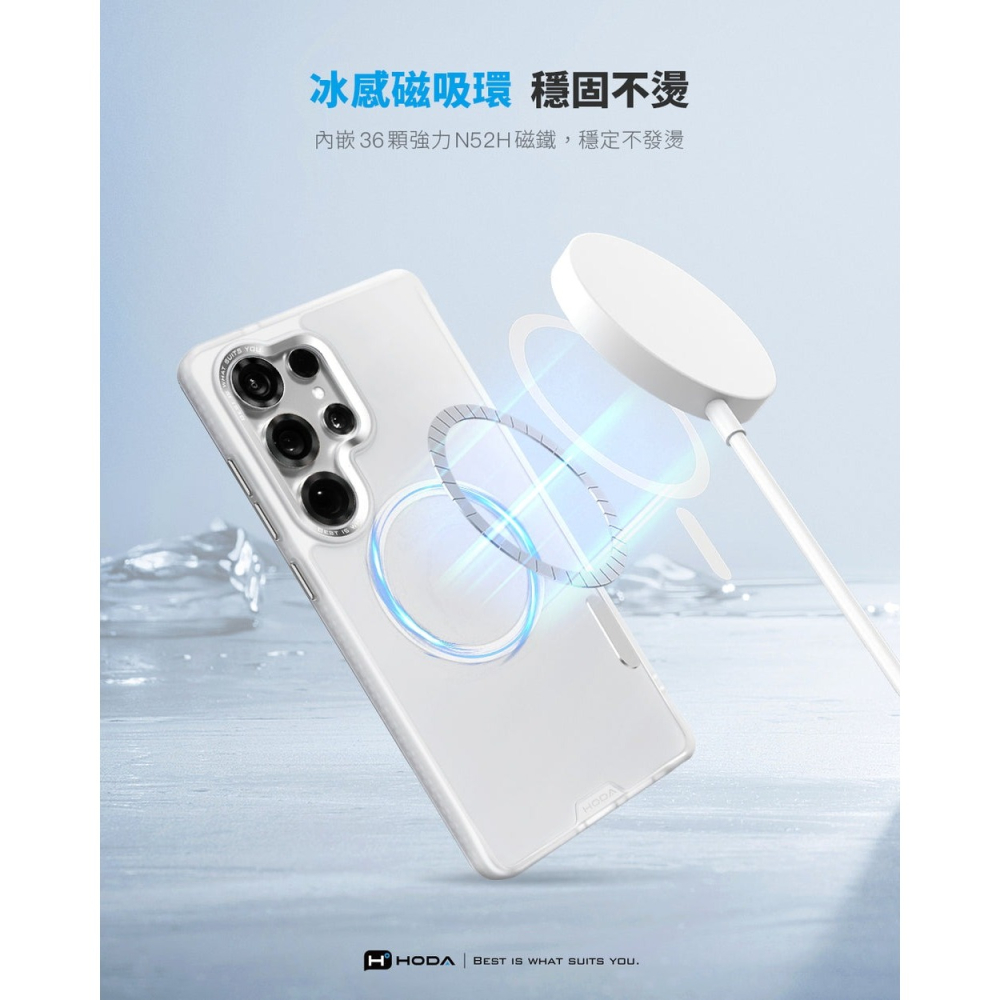 HODA 柔石 軍規 防摔殼 手機殼 Magsafe 保護殼 Samsung S26 Ultra-細節圖7