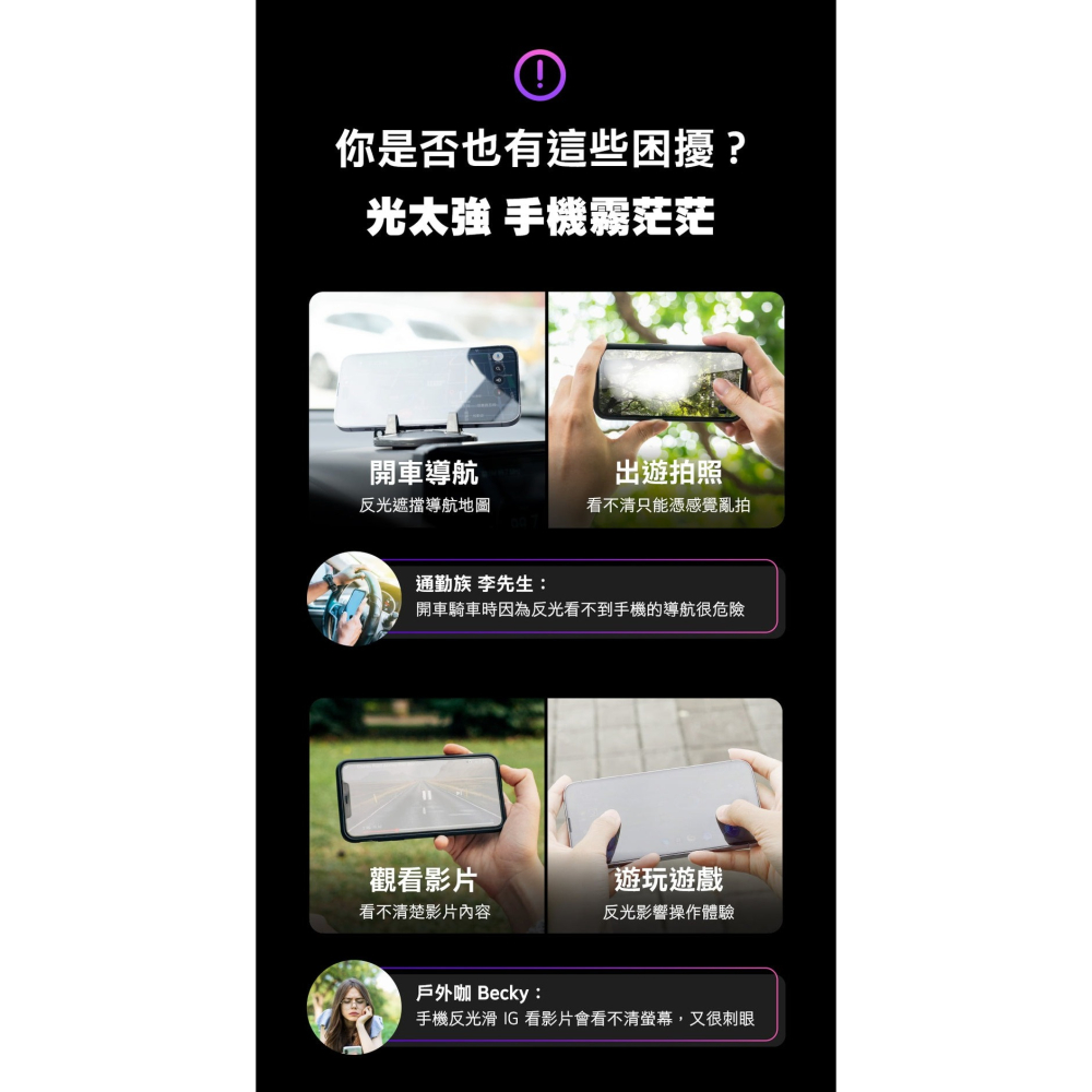 HODA AR 抗反射 微米 9H 霧面 防指紋 玻璃貼 附太空艙 貼膜神器 Samsung S26 Ultra-細節圖6