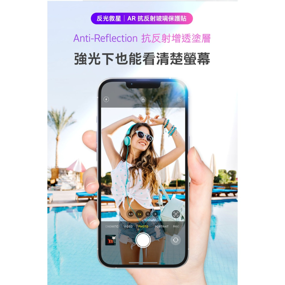 HODA AR 抗反射 微米 9H 霧面 防指紋 玻璃貼 附太空艙 貼膜神器 Samsung S26 Ultra-細節圖8