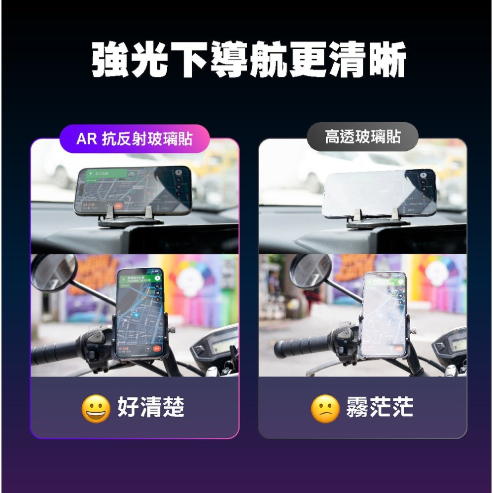 HODA AR 抗反射 微米 9H 霧面 防指紋 玻璃貼 附太空艙 貼膜神器 Samsung S26 Ultra-細節圖11