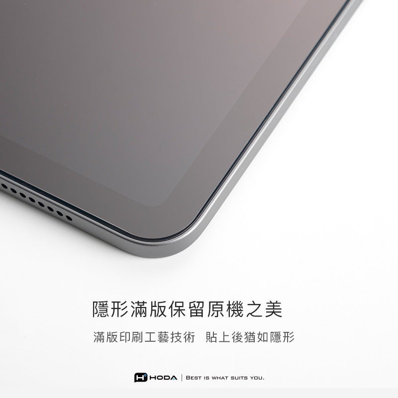 HODA 霧面 9H 玻璃貼 保護貼 iPad 10 11 代 A16 11 10.9-細節圖10