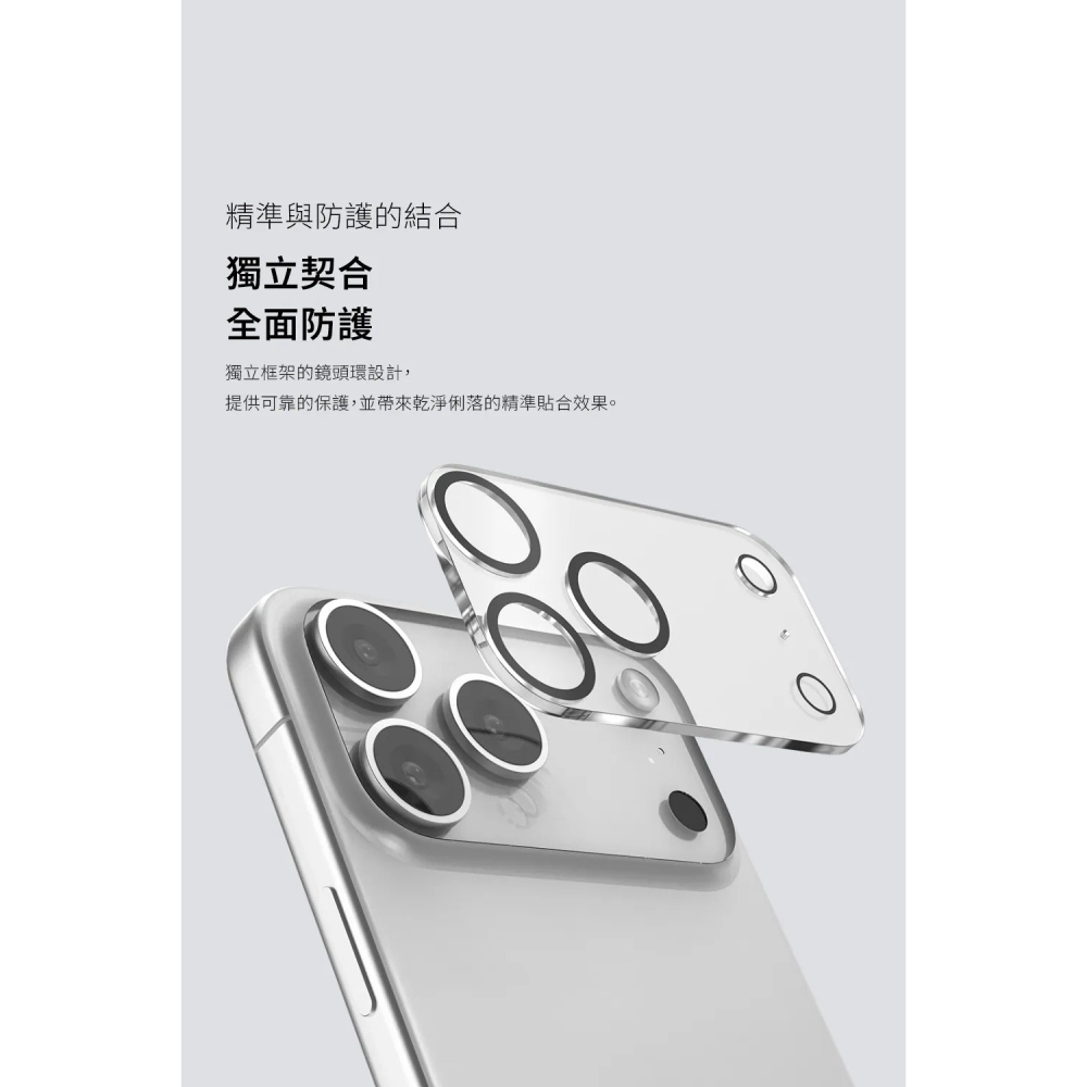 PLES 隱形貼 鏡頭貼 透明 9H 玻璃貼 Galaxy S26 Ultra-細節圖4