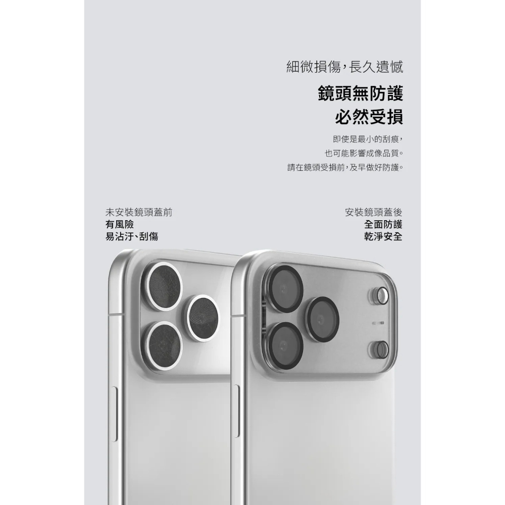 PLES 隱形貼 鏡頭貼 透明 9H 玻璃貼 Galaxy S26 Ultra-細節圖5