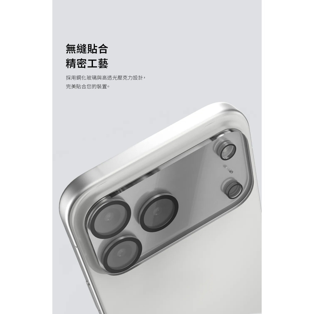 PLES 隱形貼 鏡頭貼 透明 9H 玻璃貼 Galaxy S26 Ultra-細節圖6